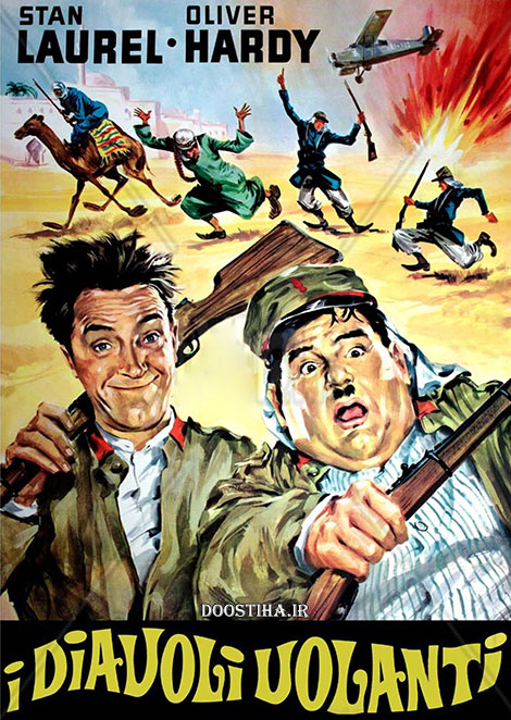 دانلود دوبله فارسی فیلم The Flying Deuces 1939 دانلود فیلم پرواز دو دیوانه با دوبله فارسی The Flying Deuces 1939