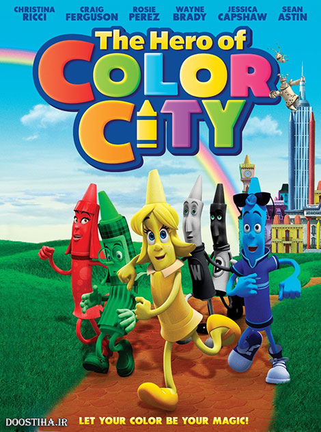 دانلود انیمیشن قهرمان شهر رنگی The Hero of Color City 2014