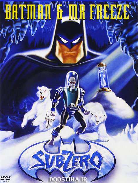 دانلود انیمیشن Batman and Mr. Freeze: SubZero 1998