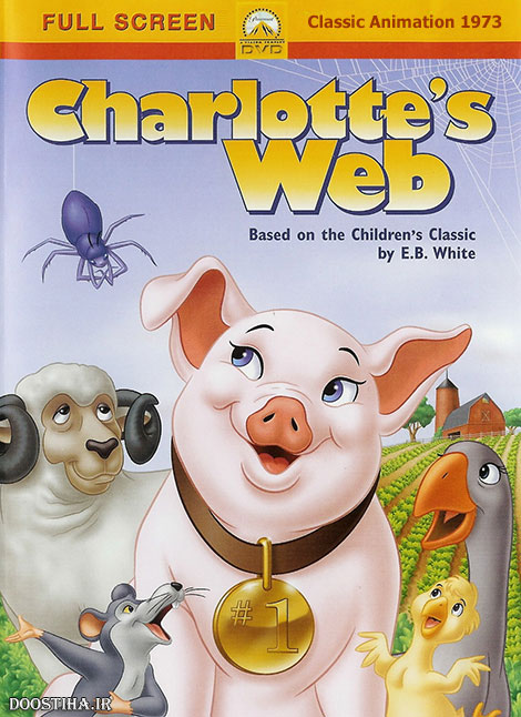 دانلود دوبله فارسی انیمیشن دنیای شارلوت Charlotte's Web 1973