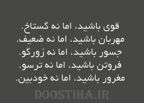 جملات الهام بخش، عکس نوشته آموزنده، گل واژه های زیبا برای زندگی