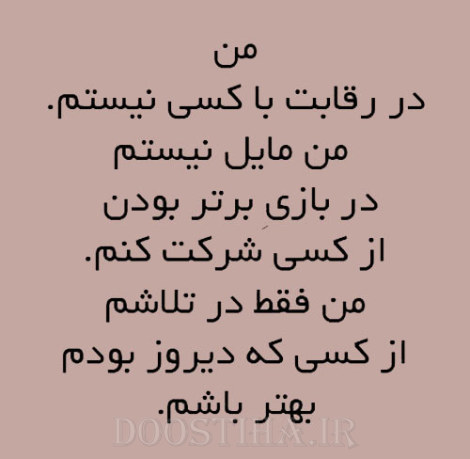 جملات الهام بخش، عکس نوشته آموزنده، گل واژه های زیبا برای زندگی