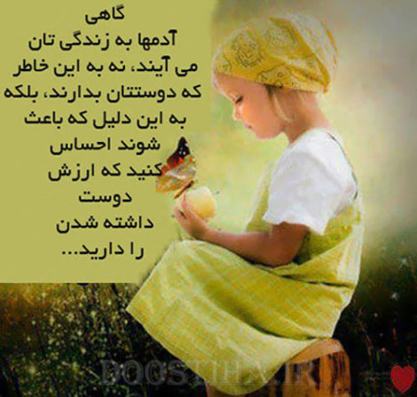 جملات الهام بخش، عکس نوشته آموزنده، گل واژه های زیبا برای زندگی