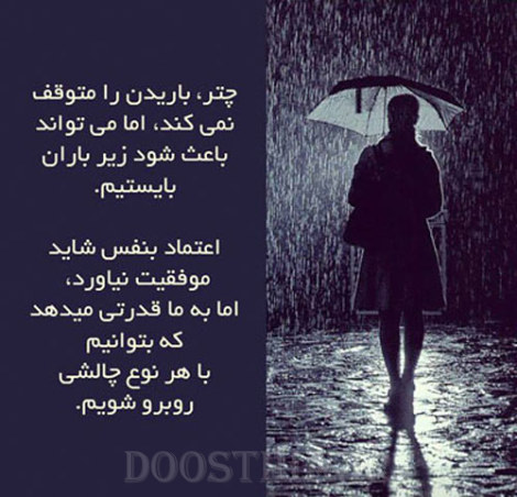 جملات الهام بخش، عکس نوشته آموزنده، گل واژه های زیبا برای زندگی