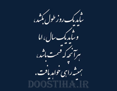 جملات الهام بخش، عکس نوشته آموزنده، گل واژه های زیبا برای زندگی