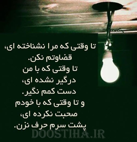 جملات الهام بخش، عکس نوشته آموزنده، گل واژه های زیبا برای زندگی