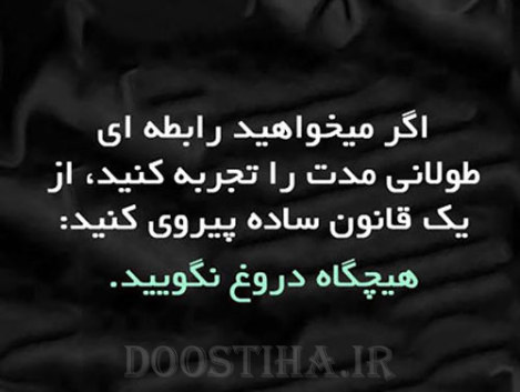 جملات الهام بخش، عکس نوشته آموزنده، گل واژه های زیبا برای زندگی