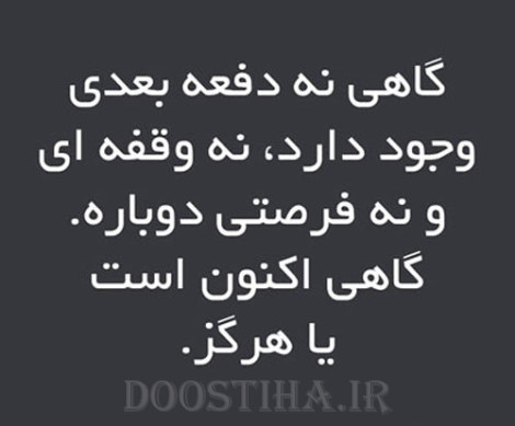 جملات الهام بخش، عکس نوشته آموزنده، گل واژه های زیبا برای زندگی