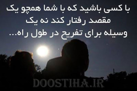 جملات الهام بخش، عکس نوشته آموزنده، گل واژه های زیبا برای زندگی