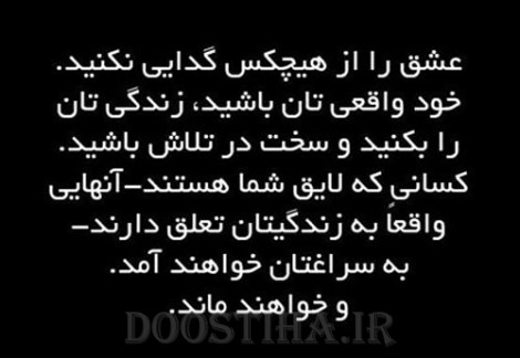 جملات الهام بخش، عکس نوشته آموزنده، گل واژه های زیبا برای زندگی