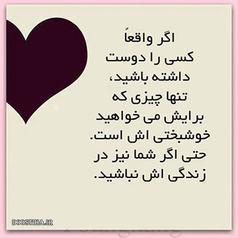 گل واژه های آموزنده و عکس نوشته های الهام بخش برای زندگی