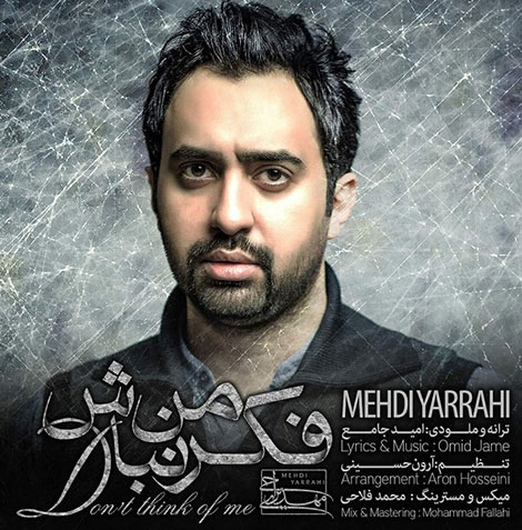 دانلود آهنگ جدید مهدی یراحی به نام فکر من نباش