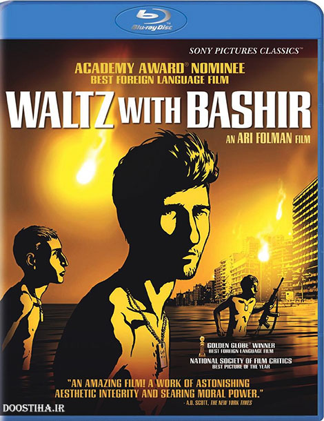 دانلود انیمیشن والس با بشیر Waltz with Bashir 2008