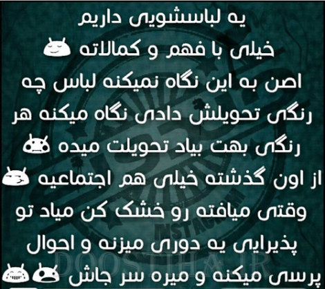 طنازی های ایرونی جماعت