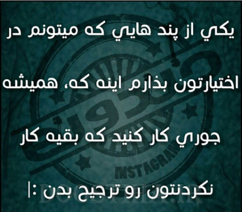 طنازی های ایرونی جماعت