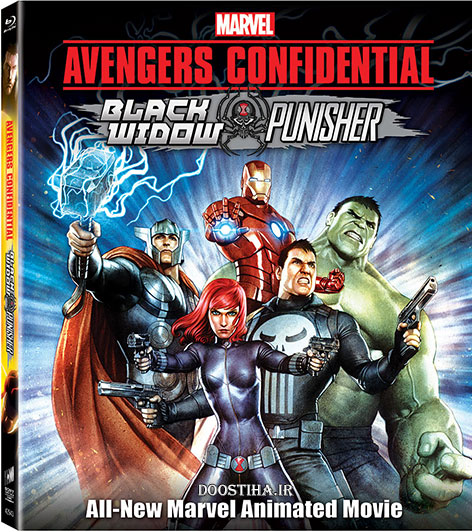 دانلود دوبله فارسی انیمیشن Avengers Confidential 2014 دانلود انیمیشن Avengers Confidential: Black Widow & Punisher 2014