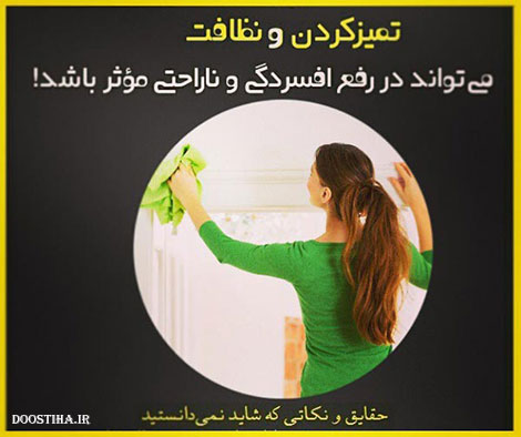 حقایق جالب، نکته های علمی و دانستنی های خواندنی