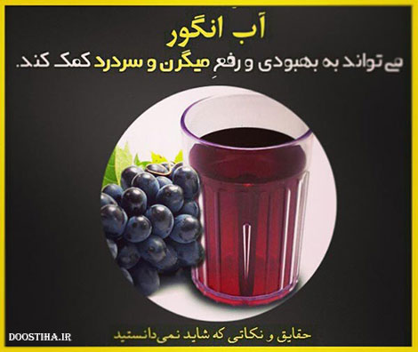 حقایق جالب، نکته های علمی و دانستنی های خواندنی