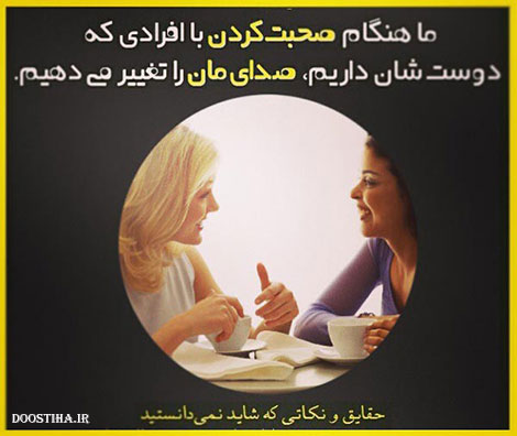 حقایق جالب، نکته های علمی و دانستنی های خواندنی