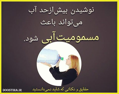 دانستنی های خواندنی و مقالات علمی و آموزنده