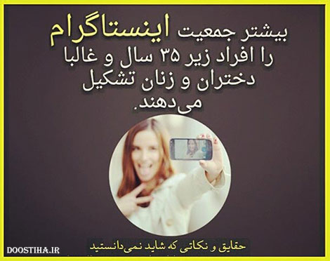 دانستنی های خواندنی و مقالات علمی و آموزنده