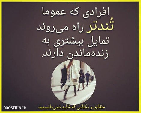 دانستنی های خواندنی و مقالات علمی و آموزنده