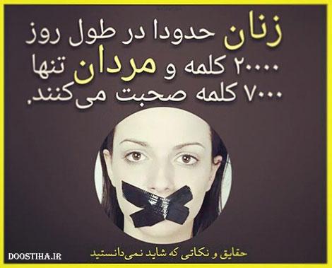 دانستنی های خواندنی و مقالات علمی و آموزنده