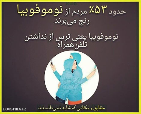 دانستنی های خواندنی و مقالات علمی و آموزنده