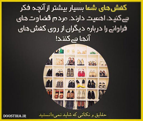 دانستنی های خواندنی و مقالات علمی و آموزنده