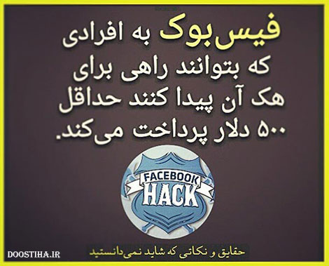 دانستنی های خواندنی و مقالات علمی و آموزنده