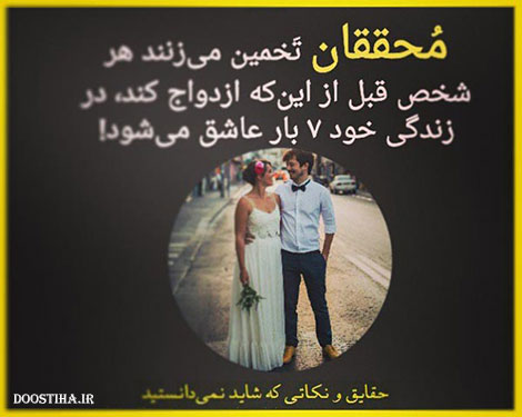 حقایق جالب، نکته های آموزنده و دانستنی های خواندنی