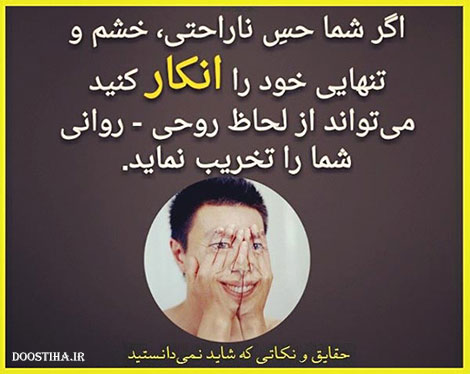 حقایق جالب، نکته های آموزنده و دانستنی های خواندنی