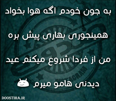 طنازی های ایرونی جماعت