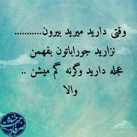 طنازی های ایرونی جماعت