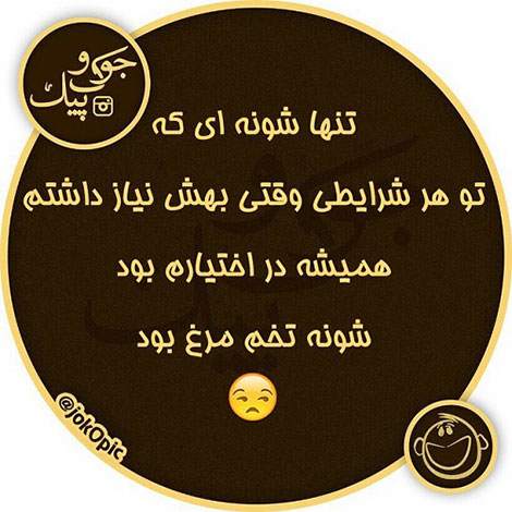 طنازی های ایرونی جماعت