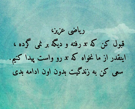 تاپیپوگرافی طنز و طنازی های ایرونی جماعت