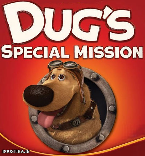 دانلود انیمیشن کوتاه Dug's Special Mission 2009