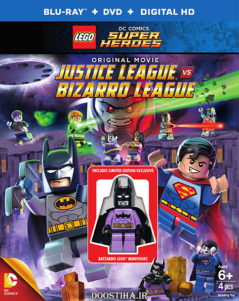دانلود انیمیشن LEGO DC Justice League vs Bizarro League 2015 دانلود انیمیشن LEGO DC Justice League vs Bizarro League 2015