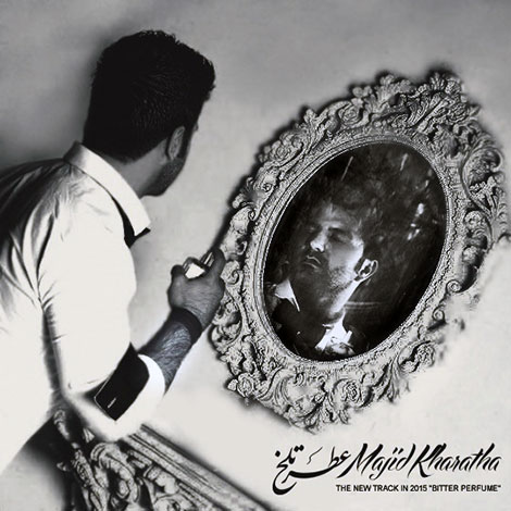 دانلود آهنگ جدید مجید خراطها به نام عطر تلخ