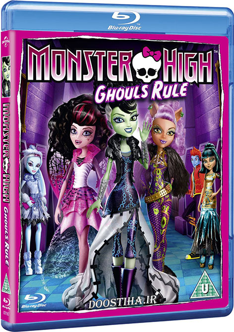 دانلود انیمیشن Monster High: Ghouls Rule! 2012