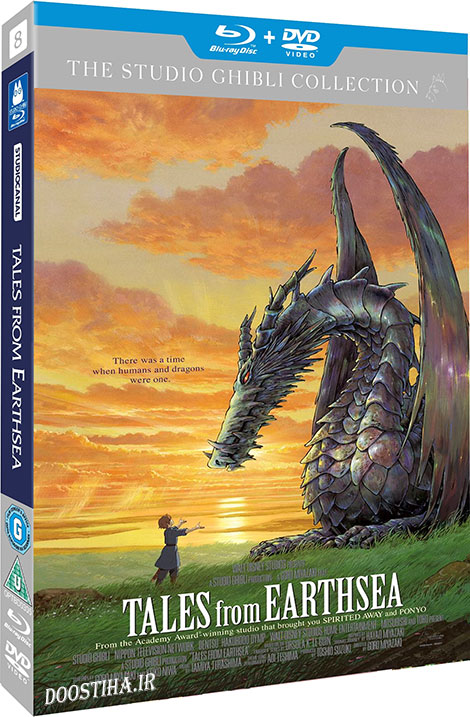 دانلود انیمیشن حکایت دریای من با دوبله فارسی Tales from Earthsea 2006