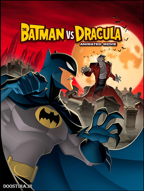 دانلود انیمیشن بتمن علیه دراکولا The Batman vs. Dracula 2005