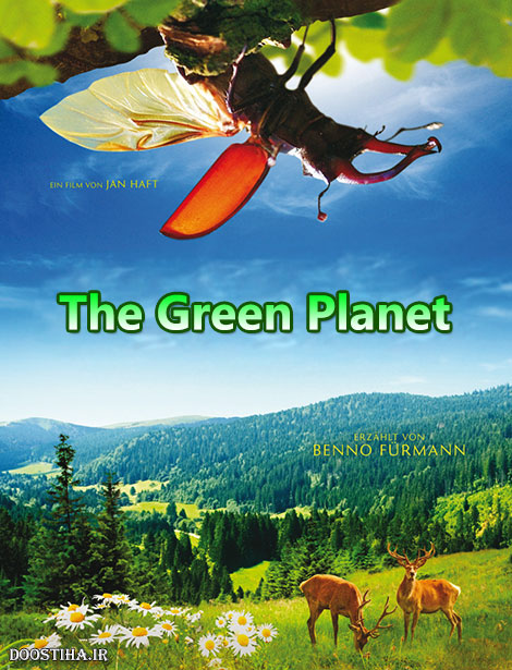 دانلود مستند سیاره سبز با دوبله فارسی The Green Planet 2012