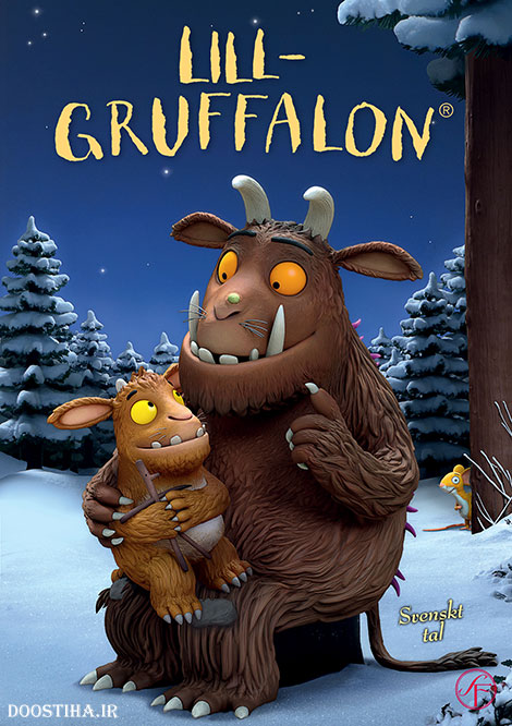 دانلود انیمیشن بچه&zwnj;ی گروفالو The Gruffalo&rsquo;s Child 2011