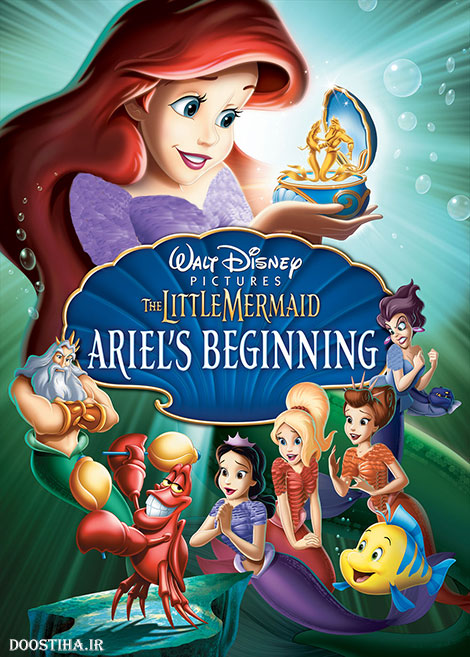 دانلود انیمیشن The Little Mermaid: Ariel's Beginning 2008