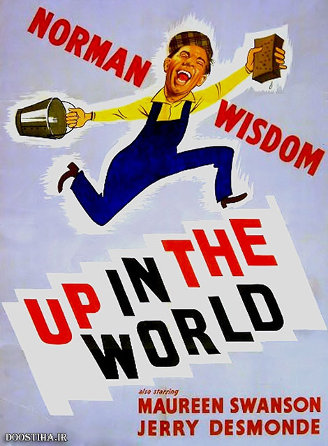 دانلود فیلم شیشه پاک&zwnj;کن با دوبله فارسی Up in the World 1956