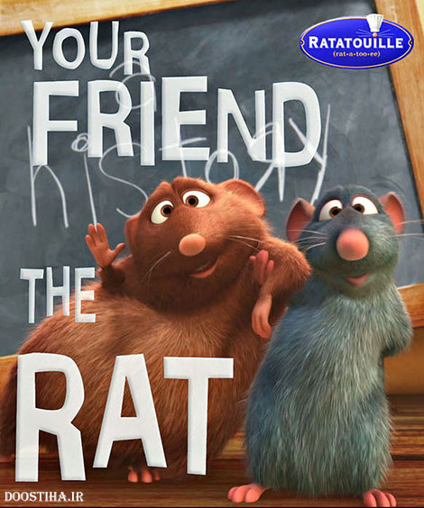 دانلود انیمیشن کوتاه Your Friend the Rat 2007