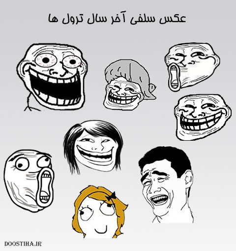 اس ام اس طنز، لطیفه های بامزه، پیامک سرکاری جدید و لطیفه های بامزه و باحال