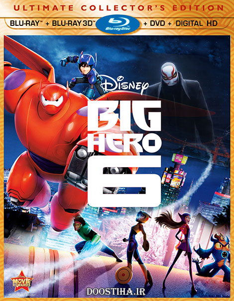دانلود دوبله فارسی انیمیشن Big Hero 6 2014