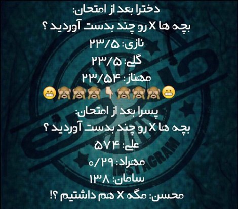 اس ام اس جدید خنده دار، عکس نوشته های طنز، جوک سرکاری